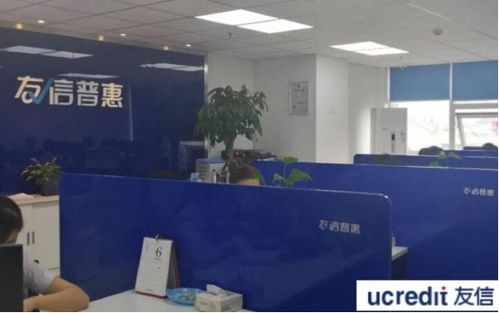 友信普惠 以科技为翼，在共享中践行普惠金融使命