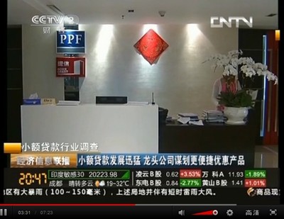 新型消费模式助力信赖构建 从捷信90%客户二次推荐看金融信息服务的价值