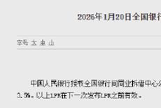 金融信息服务领域的引领者 新浪财经的价值与未来
