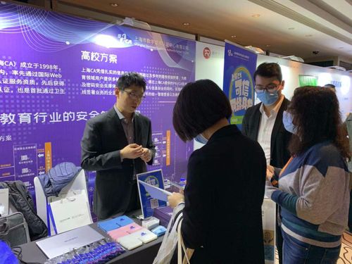 喜提2021智慧高校安全解决方案应用奖 ——上海CA信任服务护航校园信息化发展与金融信息服务融合
